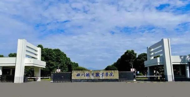 成都铁路机械学校有什么专业?