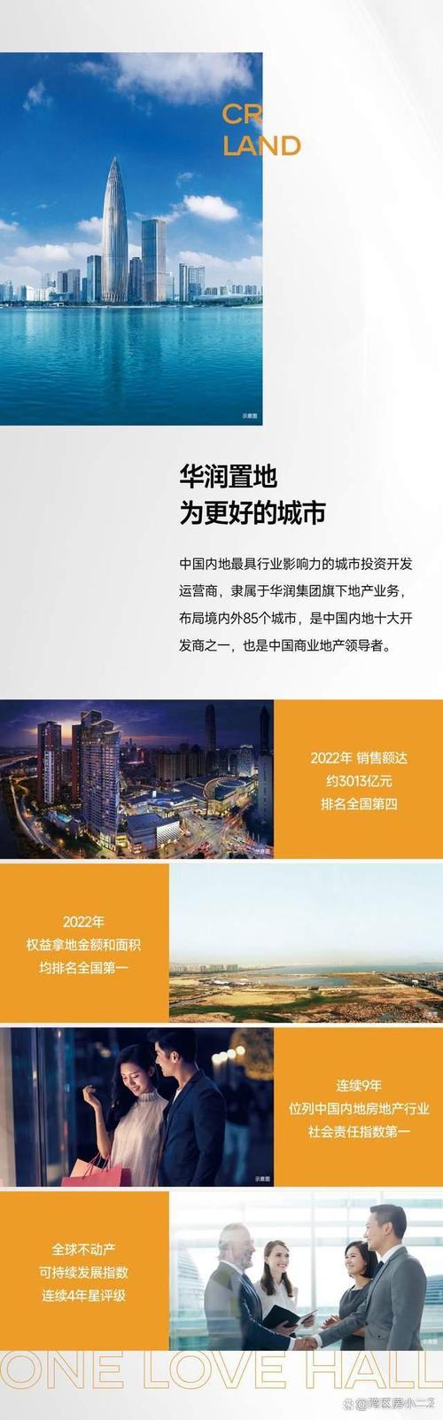 番禺区简介及详细资料