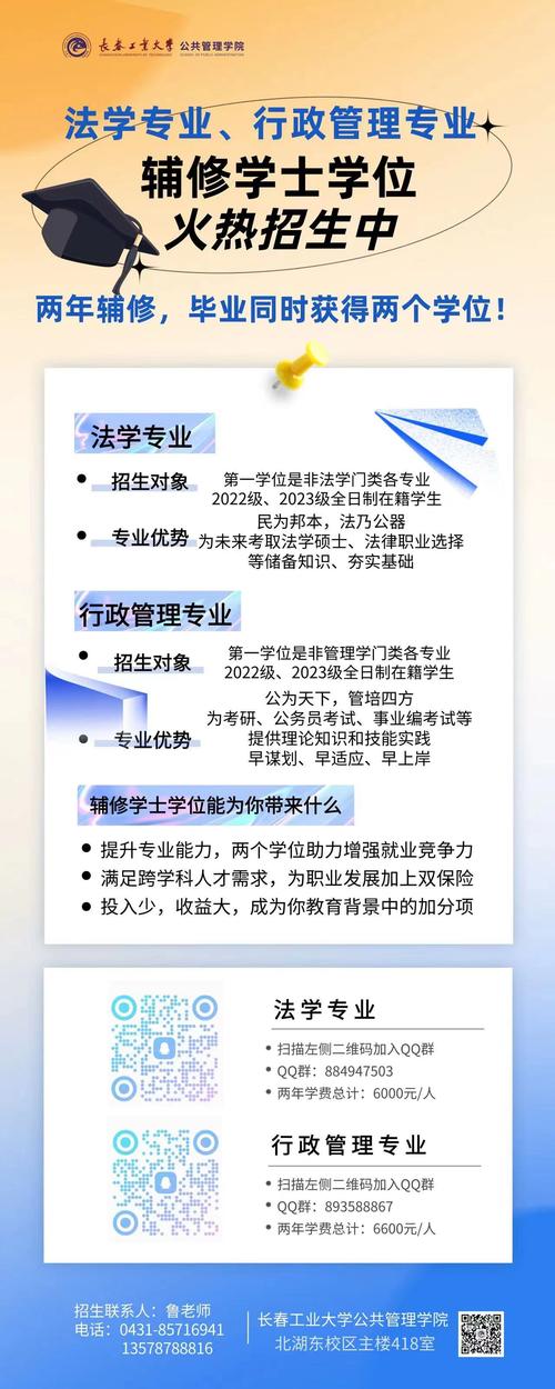 会计辅修什么专业会计专业辅修哪些专业比较好