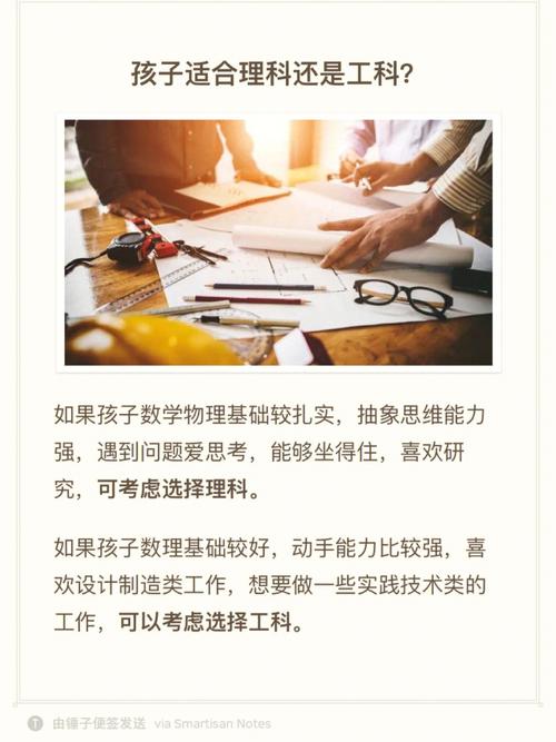 汽车运用与维修技术是工科还是理科?