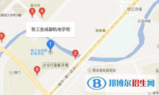 核工业成都机电学校2024年学费多少