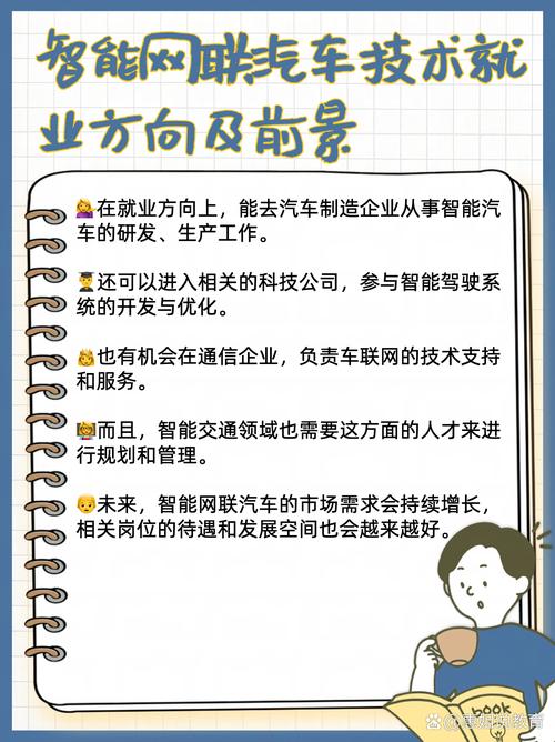 汽车检测与维修技术就业方向及前景