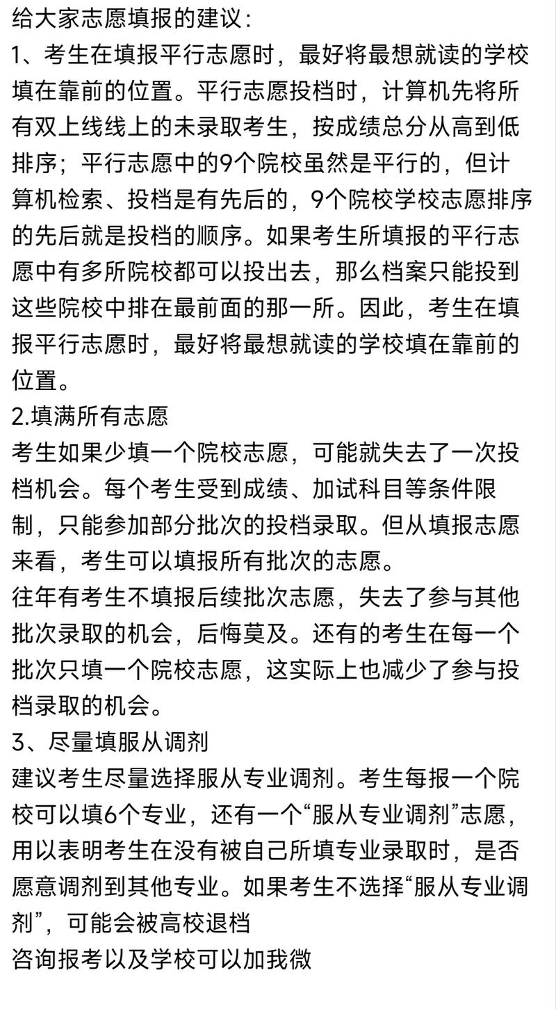 宜宾职业技术学校2024年报名要求