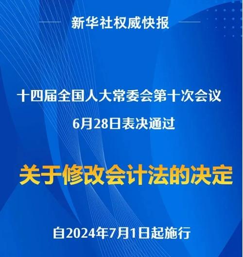 会计包含什么系