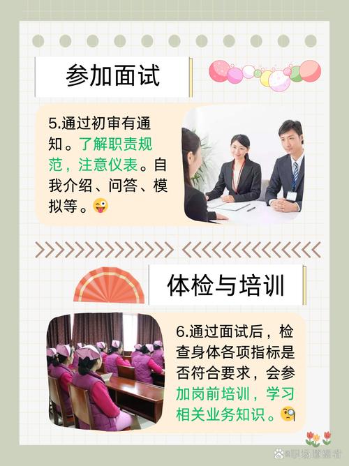 铁路乘务员学校报名条件