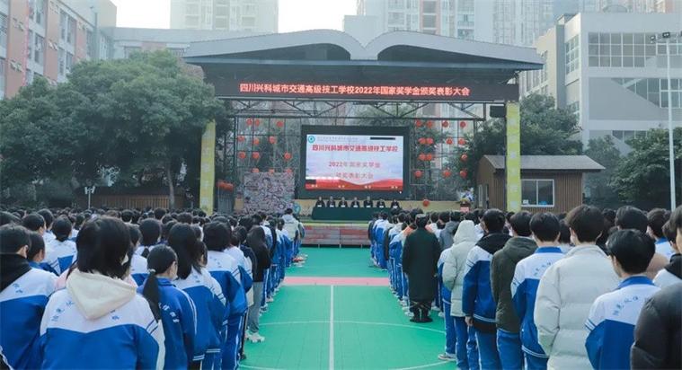 成都交通高级技工学校2024年学费多少