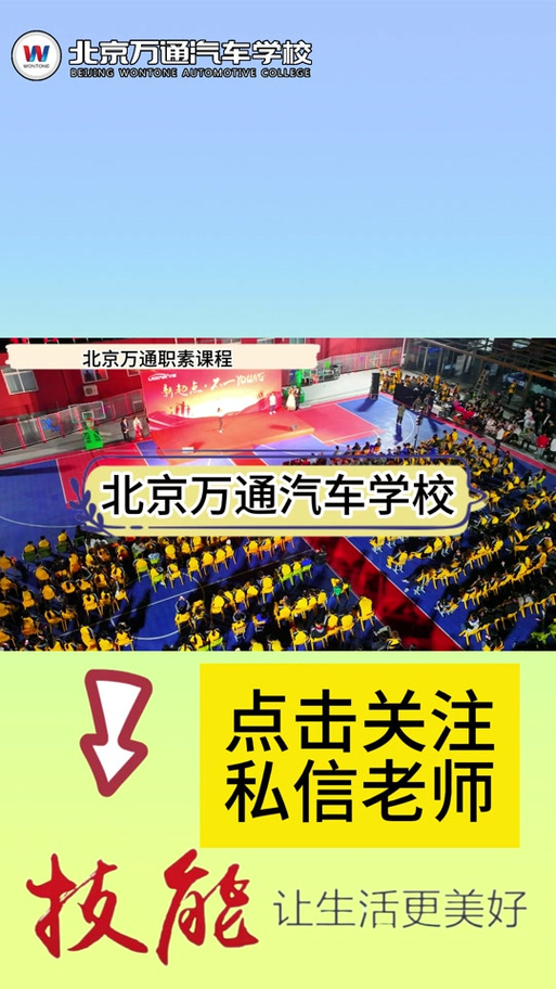 读技校学汽修要学几年?有用吗?
