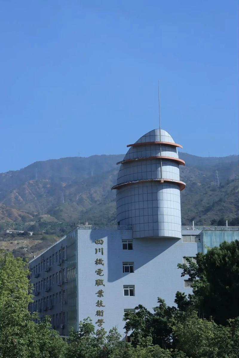 四川机电技术学院