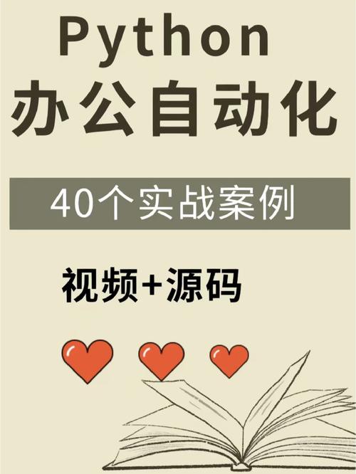 办公自动化好学吗?
