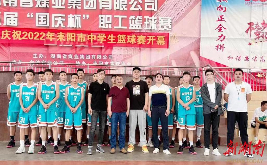 耒阳市职业中专学校概况