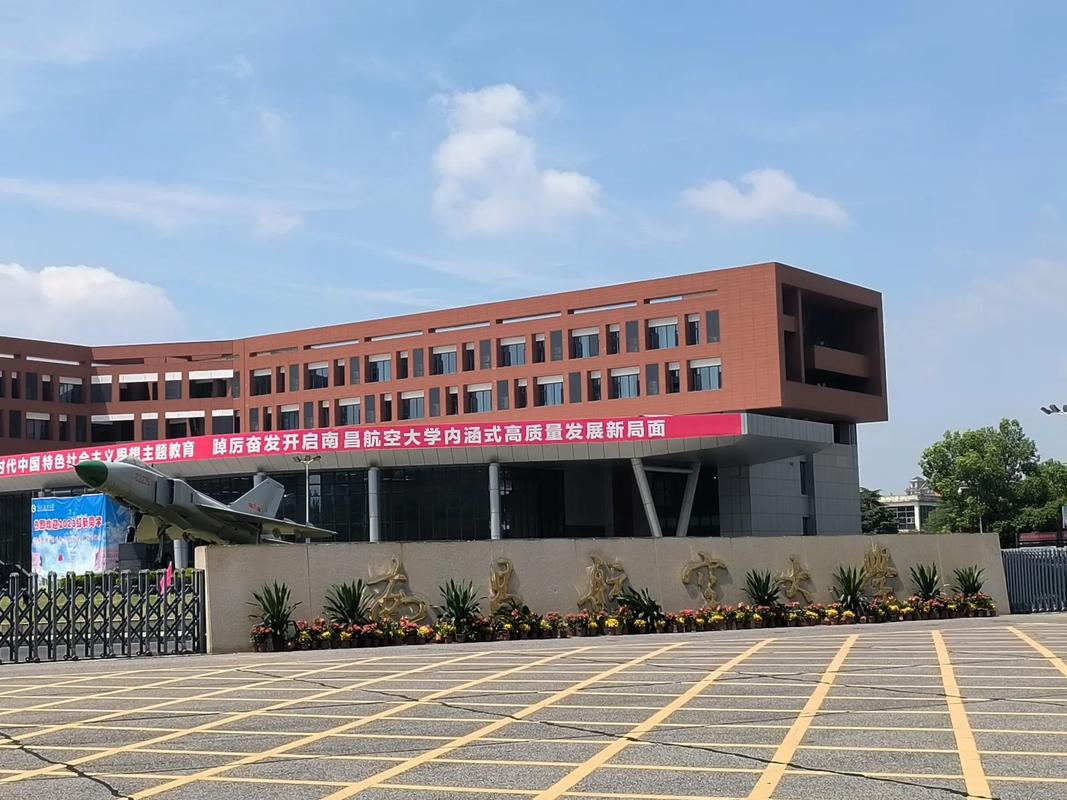 南昌航空大学航空维修专业怎么样