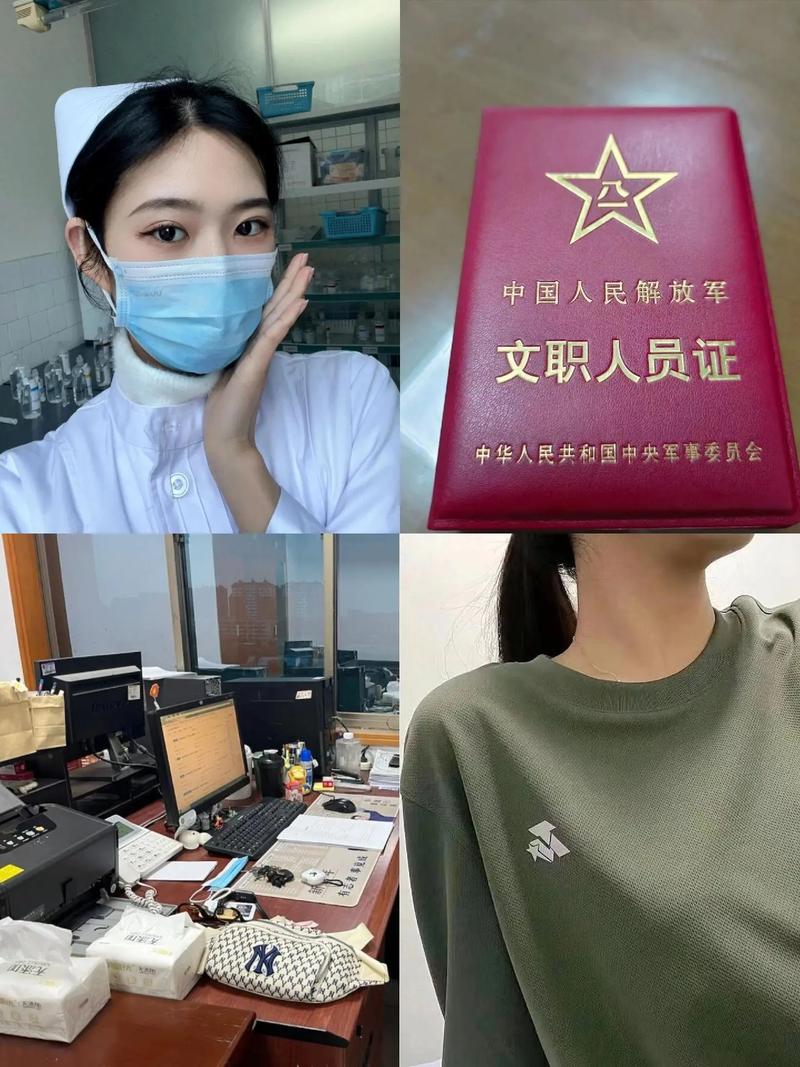 助产专业的可以考军队文职吗