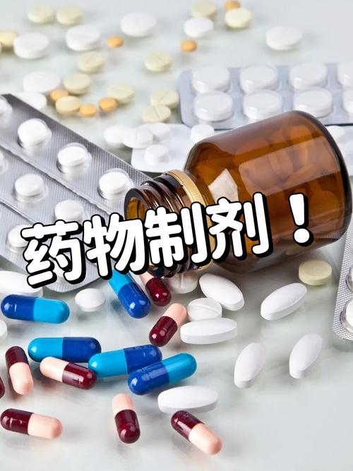 药剂专业的就业前景如何