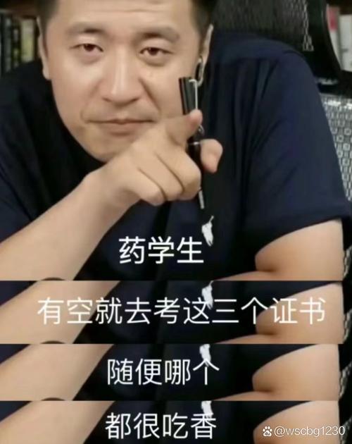 药学类最吃香的三个专业:就业前景和方向怎么样?