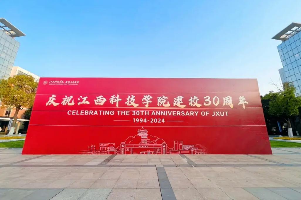 江西科技职业技术学院和江西科技学院有什么区别?