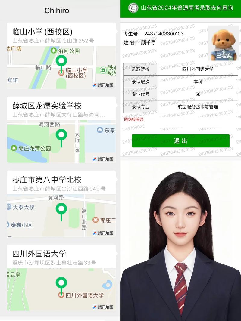 高考如何报考空姐