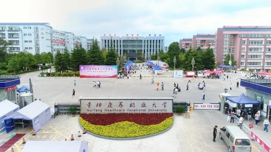 贵阳哪家职校有建筑