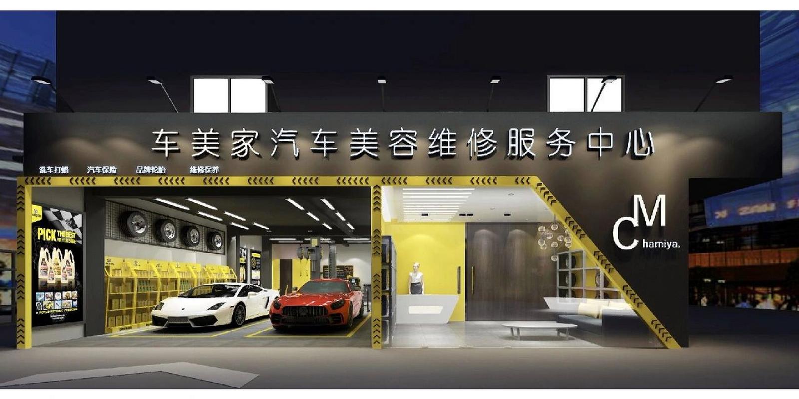 在培训学校里面汽车美容与装潢主要学什么内容?