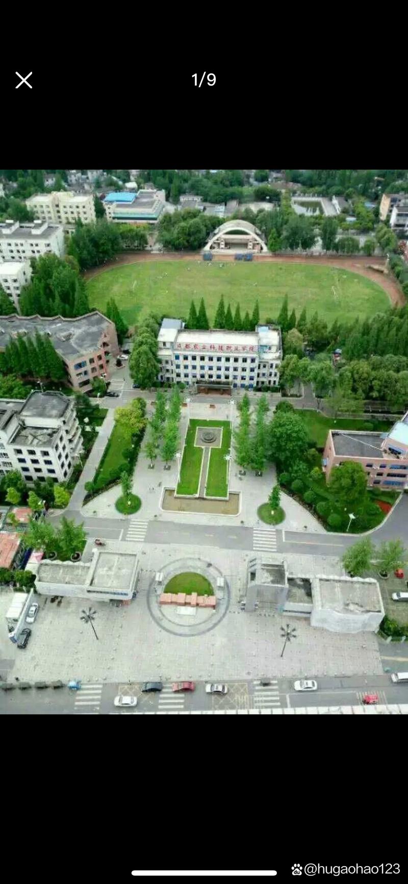 成都科技职业学院有几个校区