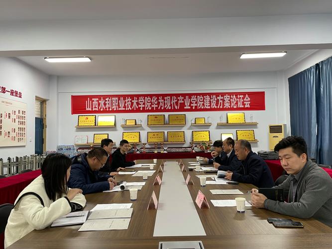 山西水利职业技术学院就业怎么样