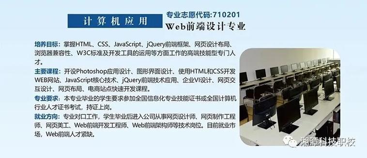 计算机网络专业和计算机应用专业哪个好点?