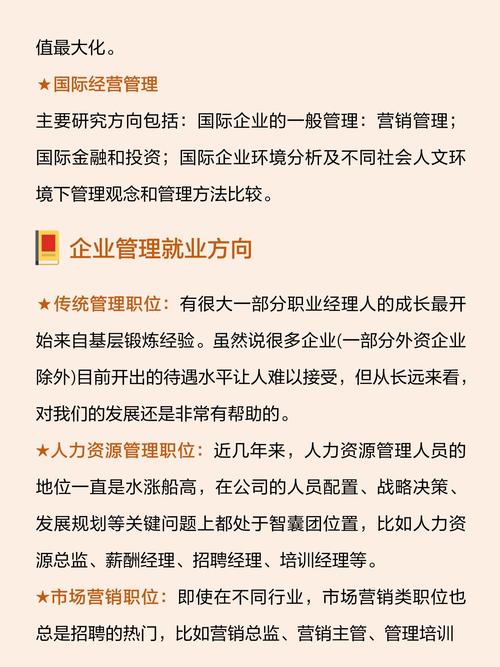 专科的工商企业管理学出来有用吗