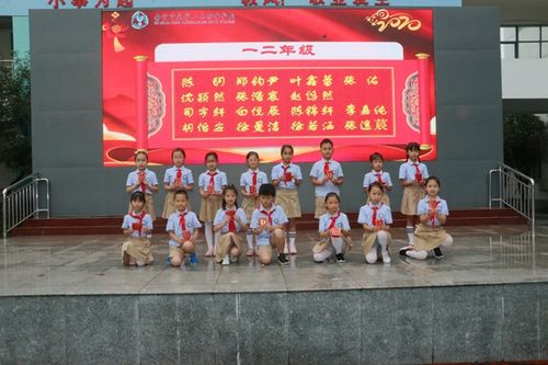 双流育英小学是公立还是私立