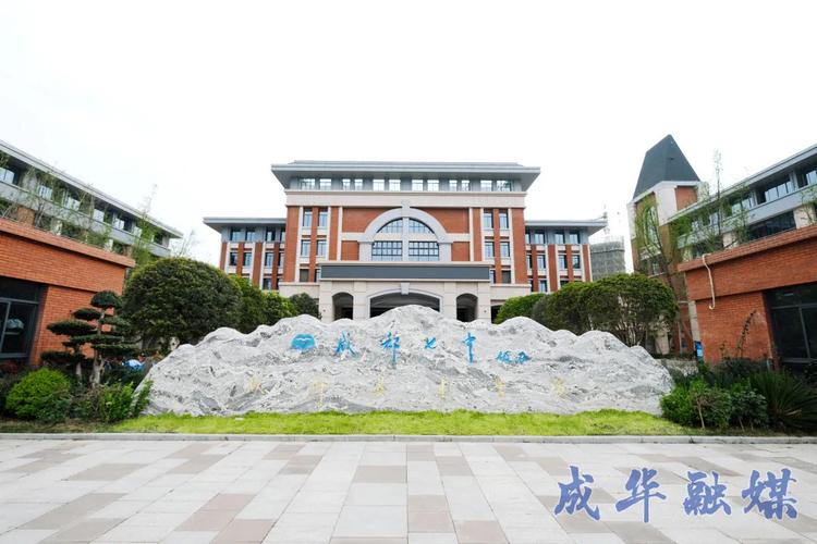 成都七中有哪些小学