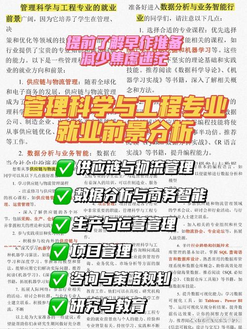 民航机务工程专业就业前景好吗,好就业吗?
