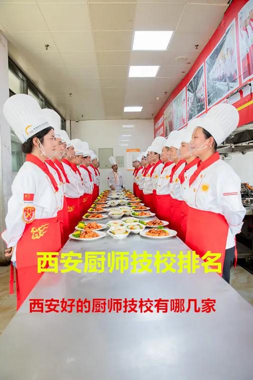 初中毕业可以上厨师技校吗?好找工作吗