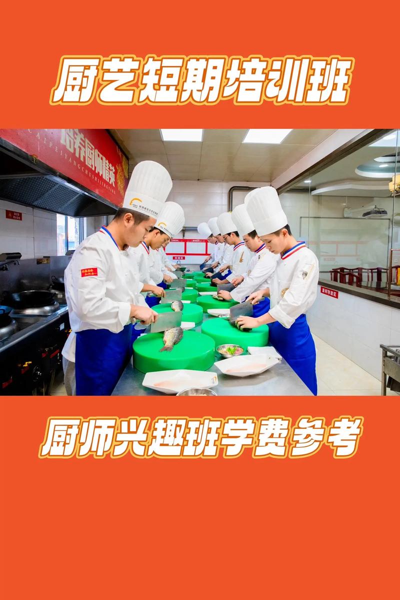 初中生靠谱的烹饪技校有哪家?