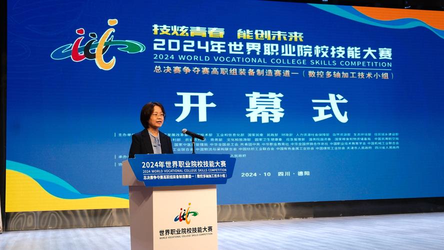 四川开设数控技术专业的技工学校名单有哪些
