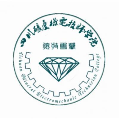 四川矿产机电技师学院2024年招生简章