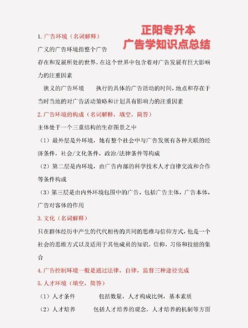要学广告学专业,有哪些专科学校或者高职类的