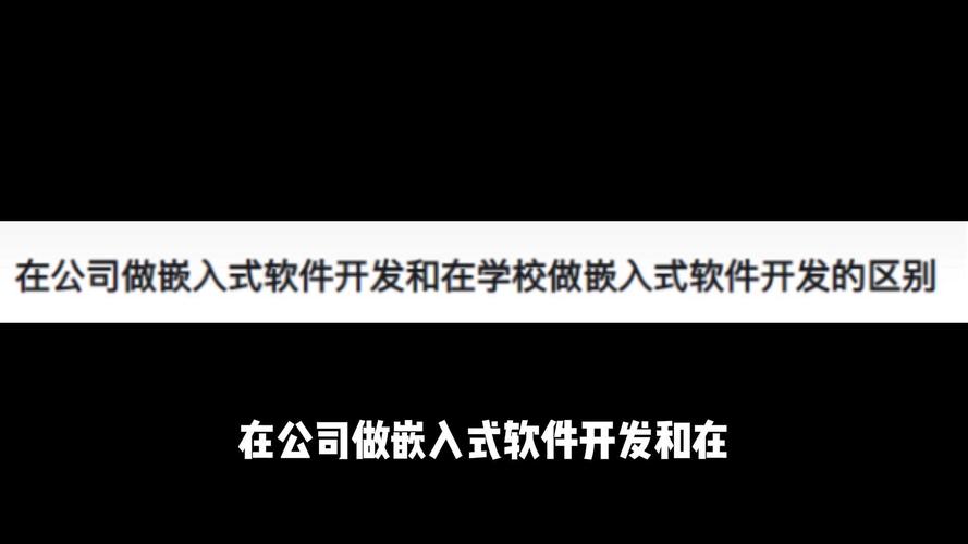 学软件开发去哪个学校