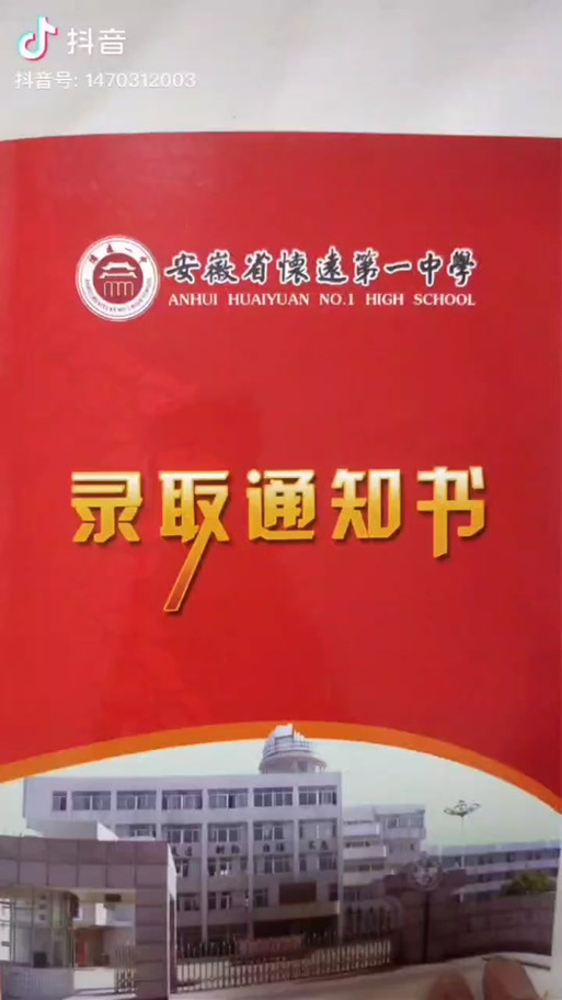 2023年怀远县中等职业学校招生简章地址电话师资怎么样