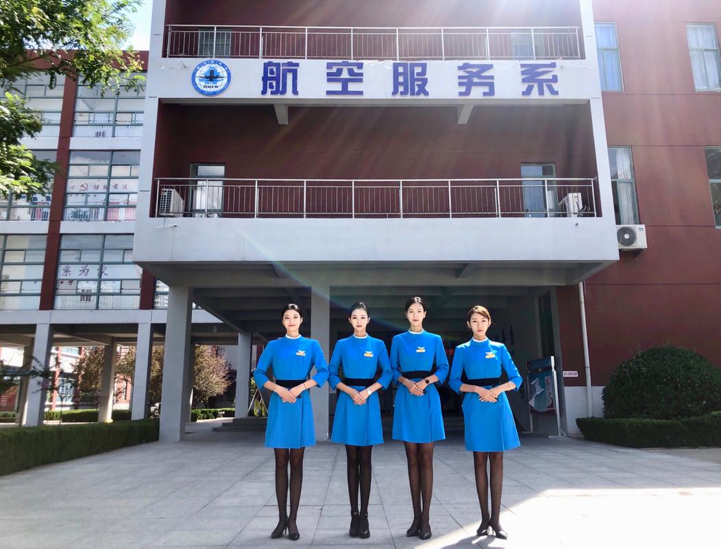 空乘大专学校有哪些
