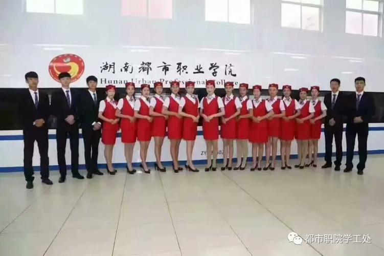 长沙都市职业技术学校好不好