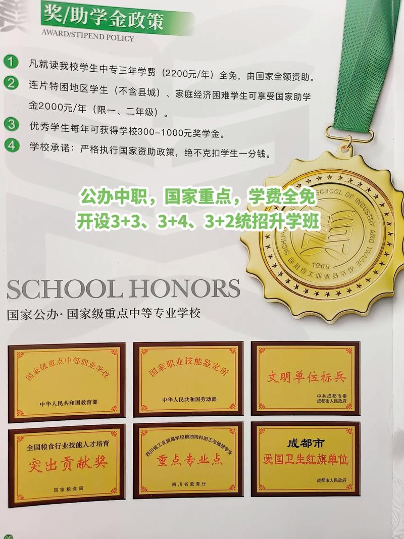 湖南都市职业学校中专中职部官方网站学费一年多少公办还是民办
