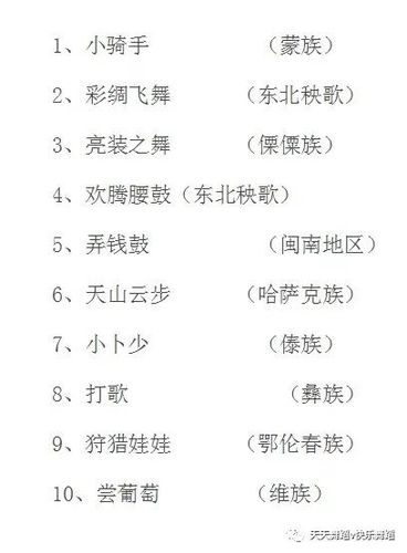 贵州开设民族音乐与舞蹈专业的中职学校名单有哪些