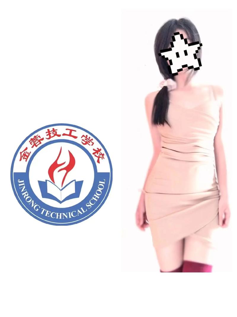 贵州金蓉无线电技工学校在哪