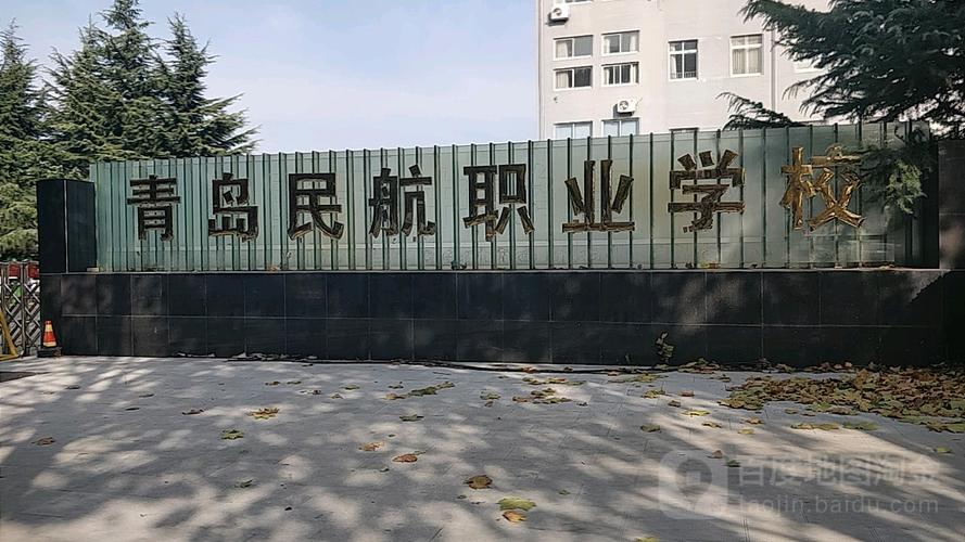 民航运输服务专科有哪些学校