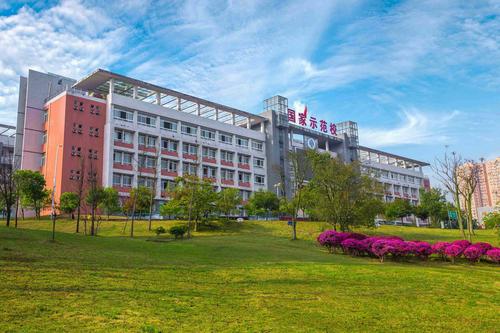 自贡市有哪些职业学校