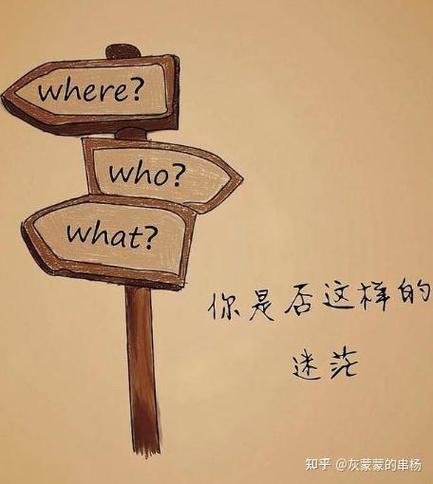 我今年17,刚刚毕业出来不知道干什么,可以有人指点我一下吗