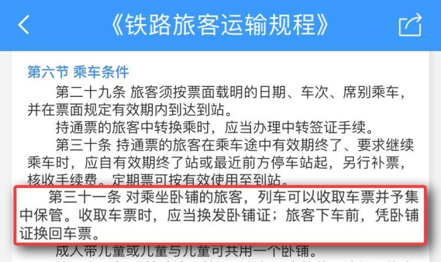 高铁乘务一年学费多少