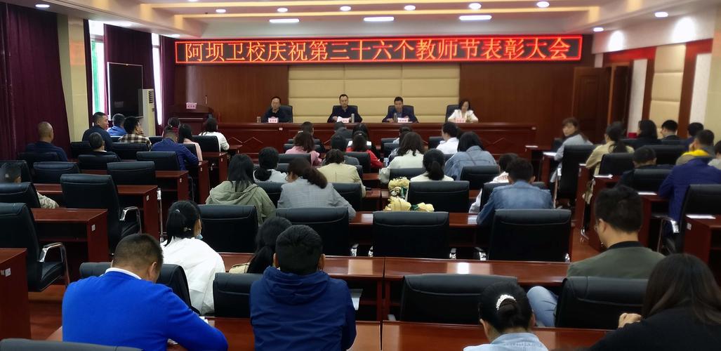 阿坝卫生学校有什么专业?有医学检验专业吗?