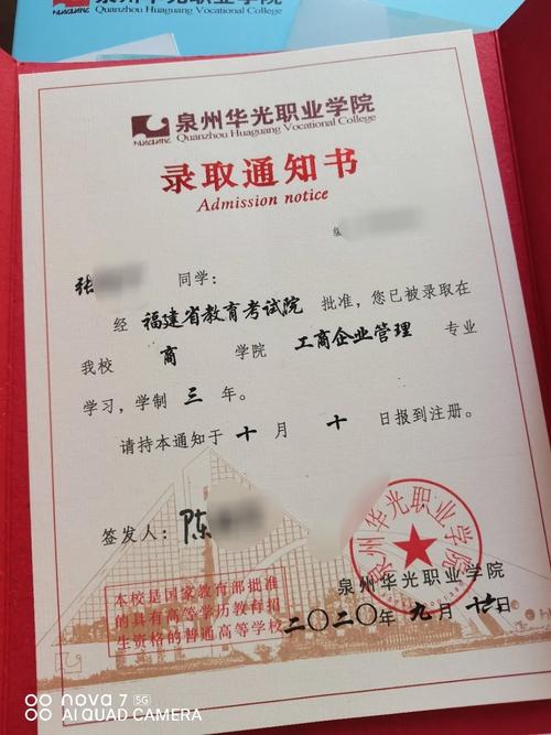 华光职业中专有什么专业