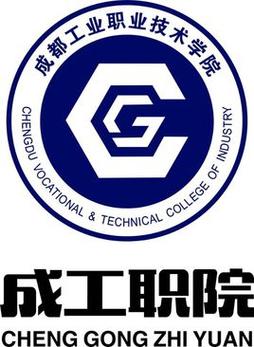成都禾嘉汽车工程职业技术学校地址在哪里
