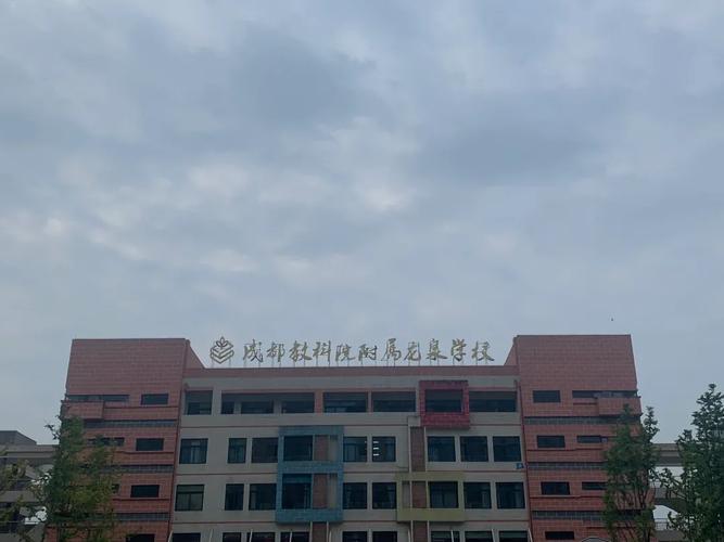 龙泉的专科学校有哪些
