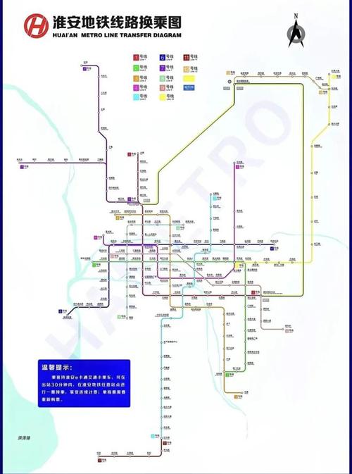 江苏城际轨道哪些学校